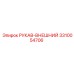 3310054706 РУКАВ-ВНЕШНИЙ Epiroc