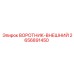 2656891450 ВОРОТНИК-ВНЕШНИЙ Epiroc