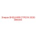 3030085000 ВНЕШНЯЯ СТРЕЛА Epiroc