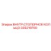 335219700 ВНУТР.СТОПОРНОЕ КОЛЬЦО Epiroc