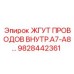 Жгут для монтажа в отсеках бурового оборудования