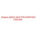 5537393300 ДИСК-ВНУТРЕННИЙ Epiroc