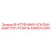 6996012300 ВНУТРЕННИЙ-КЛАПАН-АДАПТЕР-РЕЗИНА Epiroc