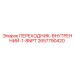 2657790420 ПЕРЕХОДНИК-ВНУТРЕННИЙ-1-8NPT Epiroc