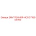 3719004760 ВНУТРЕННЯЯ-HOS Epiroc