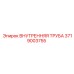 3719003755 ВНУТРЕННЯЯ ТРУБА Epiroc