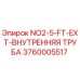 3760005517 NO2-5-FT-EXT-ВНУТРЕННЯЯ ТРУБА Epiroc