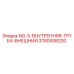 3760008320 NO-5 Внутренняя Труба Внешний Эпирок (Epiroc)