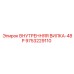 9753229110 ВНУТРЕННЯЯ ВИЛКА-48P Epiroc