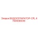 Топливный фильтр-сепаратор Epiroc артикул 4700938339