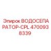 Топливный фильтр-сепаратор Epiroc артикул 4700938339
