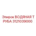 Биметаллическая труба для систем охлаждения буровых установок