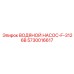 Оригинальный водяной насос Epiroc 5730016617