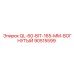 90515599 QL-60-BIT-165-MM-ВОГНУТЫЙ Epiroc