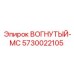 5730022105 ВОГНУТЫЙ-MC Epiroc