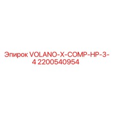 2200540954 VOLANO-X-COMP-HP-3-4 Epiroc
