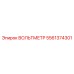 Вольтметр Epiroc 5561374301 с подсветкой шкалы