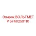 Прецизионный измеритель напряжения Epiroc 5740250110