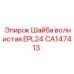 Шайба волнистая для гидравлики CA147413