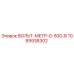 1089938302 ВОЛЬТ-МЕТР-0-500-В Epiroc