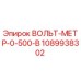 1089938302 ВОЛЬТ-МЕТР-0-500-В Epiroc