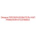 5112316653 ПРЕОБРАЗОВАТЕЛЬ НАПРЯЖЕНИЯ Epiroc