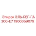 1900059079 ЭЛЬ-РЕГ-ГА300-Е7 Epiroc
