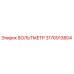 3176913804 ВОЛЬТМЕТР Epiroc