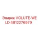 4812276979 VOLUTE-WELD Epiroc