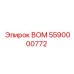 5590000772 ВОМ Epiroc