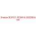 3092804126 ВОРОТ-РЕЗИНА Epiroc