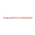 3150000574 ВОРОТА Epiroc