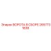 2657731838 ВОРОТА В СБОРЕ Epiroc