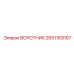 2651169167 ВОРОТНИК Epiroc