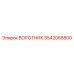 5542068800 ВОРОТНИК Epiroc