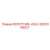 2653309027 ВОРОТНИК-ADJU Epiroc