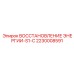2230008591 ВОССТАНОВЛЕНИЕ ЭНЕРГИИ-S1-C Epiroc