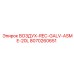 8070260651 ВОЗДУХ-REC-GALV-ASME-20L (Epiroc)