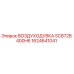 1624641041 ВОЗДУХОДУВКА SCB72B 400H6 Epiroc