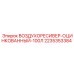 2235353384 ВОЗДУХОРЕСИВЕР-ОЦИНКОВАННЫЙ-100Л Epiroc
