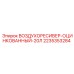 2235353284 ВОЗДУХОРЕСИВЕР-ОЦИНКОВАННЫЙ-20Л Epiroc