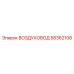 58362108 ВОЗДУХОВОД Epiroc