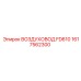 1617562300 ВОЗДУХОВОД FD610 Epiroc