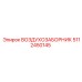 5112450145 ВОЗДУХОЗАБОРНИК Epiroc