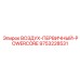9753228531 ВОЗДУХ-ПЕРВИЧНЫЙ-POWERCORE Epiroc