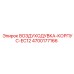 4700177166 ВОЗДУХОДУВКА-КОРПУС-EC12 Epiroc
