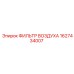 1627434007 ФИЛЬТР ВОЗДУХА Epiroc