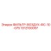 1312100097 ФИЛЬТР-ВОЗДУХ-ФС-10-075 Epiroc