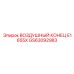 GS63092983 ВОЗДУШНЫЙ КОНЕЦ E1655X Epiroc