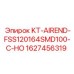 1627456319 KT-AIREND-FSS120164SMD100-C-НО Epiroc